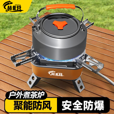 卡式炉户外便携式五星炉露营炊具煮茶炉2025新款炉具燃气炉分体式