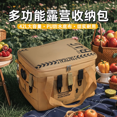 赫北营户外露营装备收纳包大容量加高餐具炉具整理箱折叠杂物袋