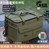 户外餐具收纳包露营野餐锅具收纳箱野营炊具多功能大容量折叠箱