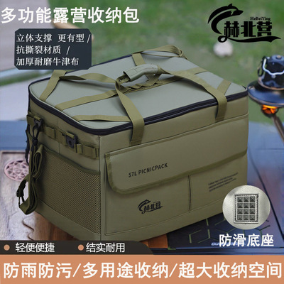 户外餐具收纳包露营折叠箱