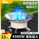 卡式 莲花炉户外炉具折叠卡磁瓦斯燃气灶野外露营炊具炉头烧水煮茶