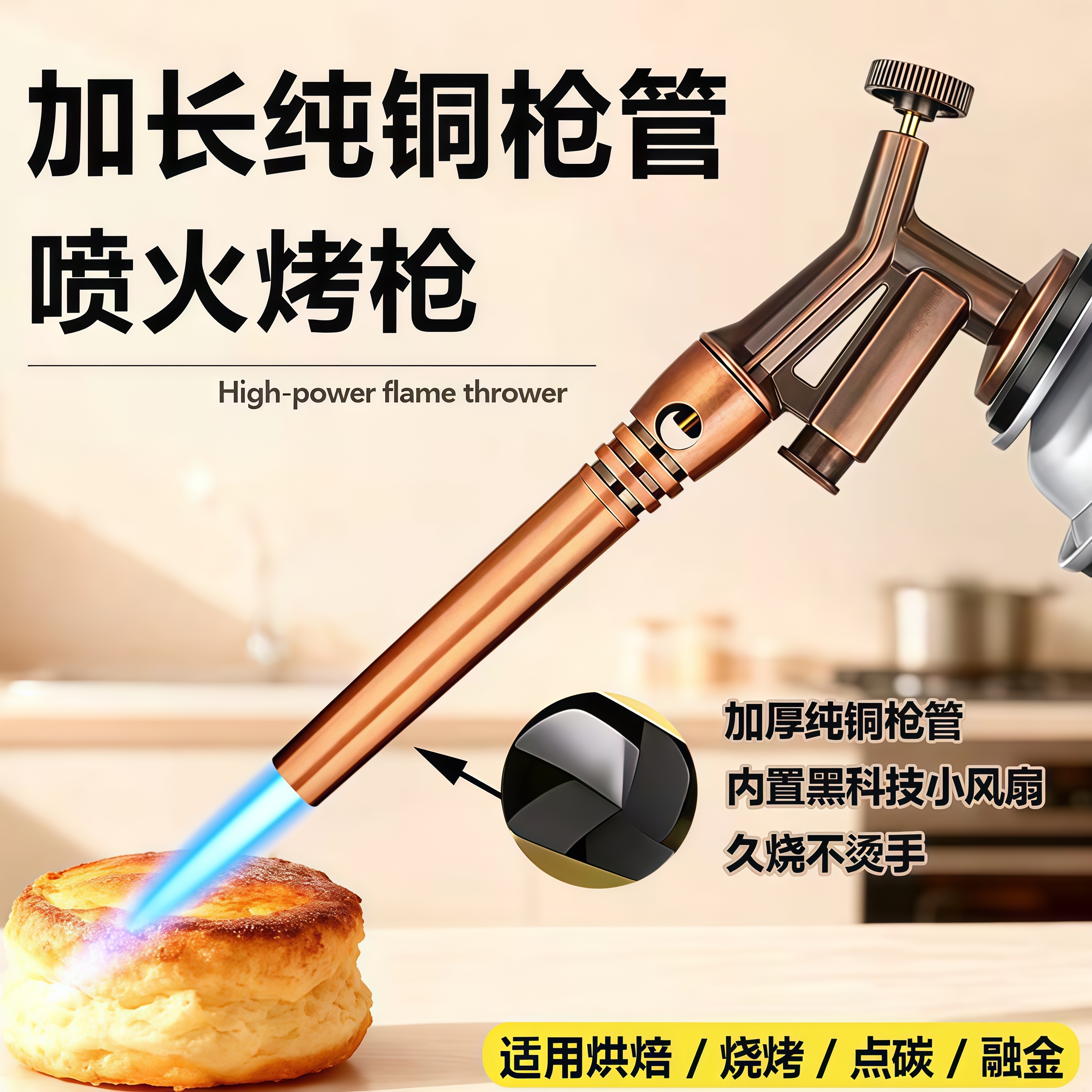 户外喷枪喷火烤枪家用手持喷火器