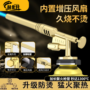 气罐打火点火器火焰喷灯 喷枪喷火烤枪手持家用烧猪毛喷火器抢卡式