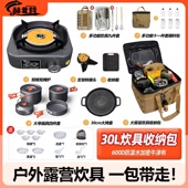 户外红外线卡式 备全套 炉稳压猛火炉便携家用燃气灶 露营装