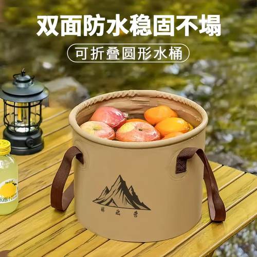 户外折叠水桶便携大容量打水桶