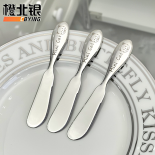 橙北银ins风厨房烘焙切刀304不锈钢黄油切刀短柄吐司果酱抹刀可爱