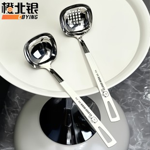 橙北银316不锈钢盛汤勺厨房煮粥搅拌长柄汤勺火锅专用方头汤漏勺