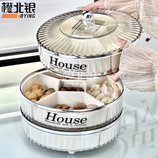 橙北银耐摔家用客厅茶几糖果盘分格干果盘2025新款过年零食摆放盘