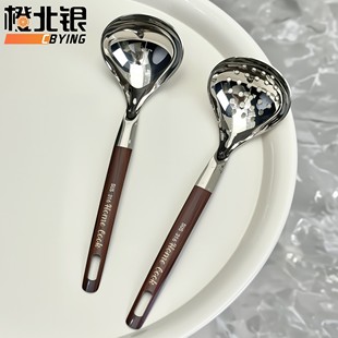 橙北银长柄汤勺漏勺316不锈钢胡桃木纹长柄勺厨房分餐煮汤盛汤匙