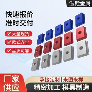 铝合金木工滑块M8/M6 螺帽T螺丝 30/45型T滑槽通用固定配件现货