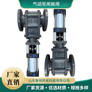 气动双闸板阀 仓泵出料阀 聚恒气力输送 耐磨陶瓷双闸板锁闭阀