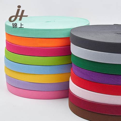 2cm钩边带弹力织带平纹扁乳胶针织裤腰橡筋松紧高弹力乳胶高弹