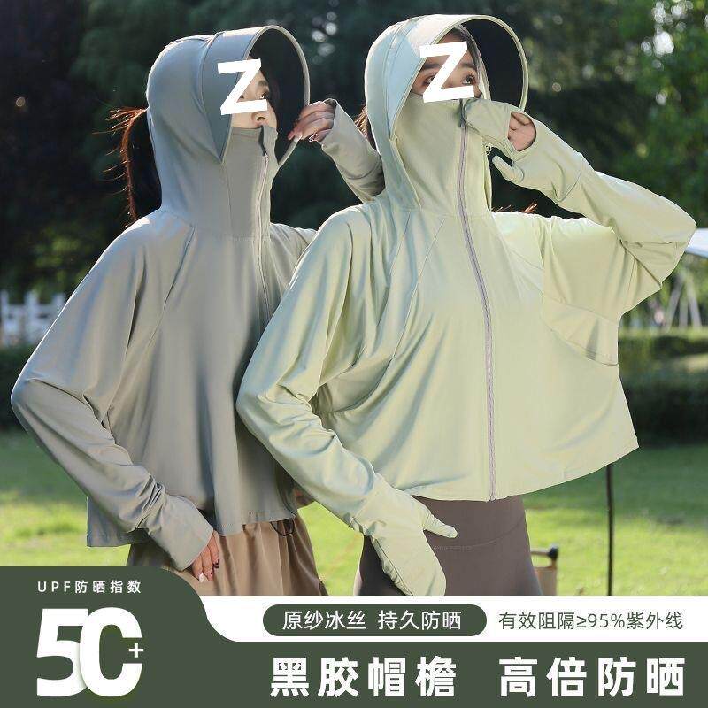 UPF50+冰丝防晒衣女夏季2025新款黑胶紫外线薄罩衫户外骑车防晒服