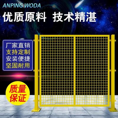 加厚仓库车间隔离网 室外防护网库 房隔断网 可移动护栏 仓储围栏