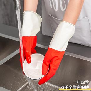 家用红白双色洗碗手套家务清洁洗衣厨房洗碗手套橡胶儿童乳胶