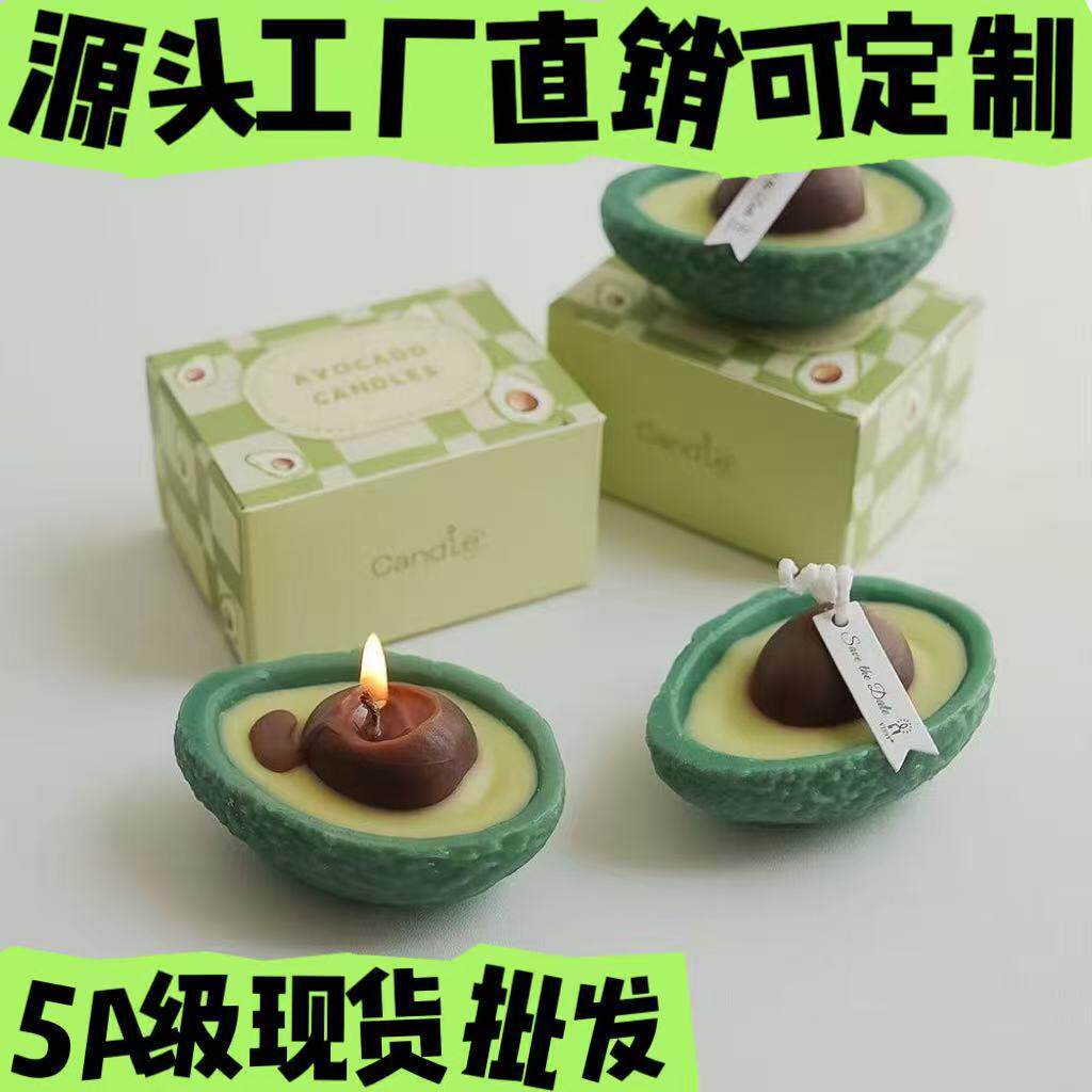 牛油果香薰蜡烛香氛香熏礼物腊烛手工水果造型蜡婚礼氛围蜡烛