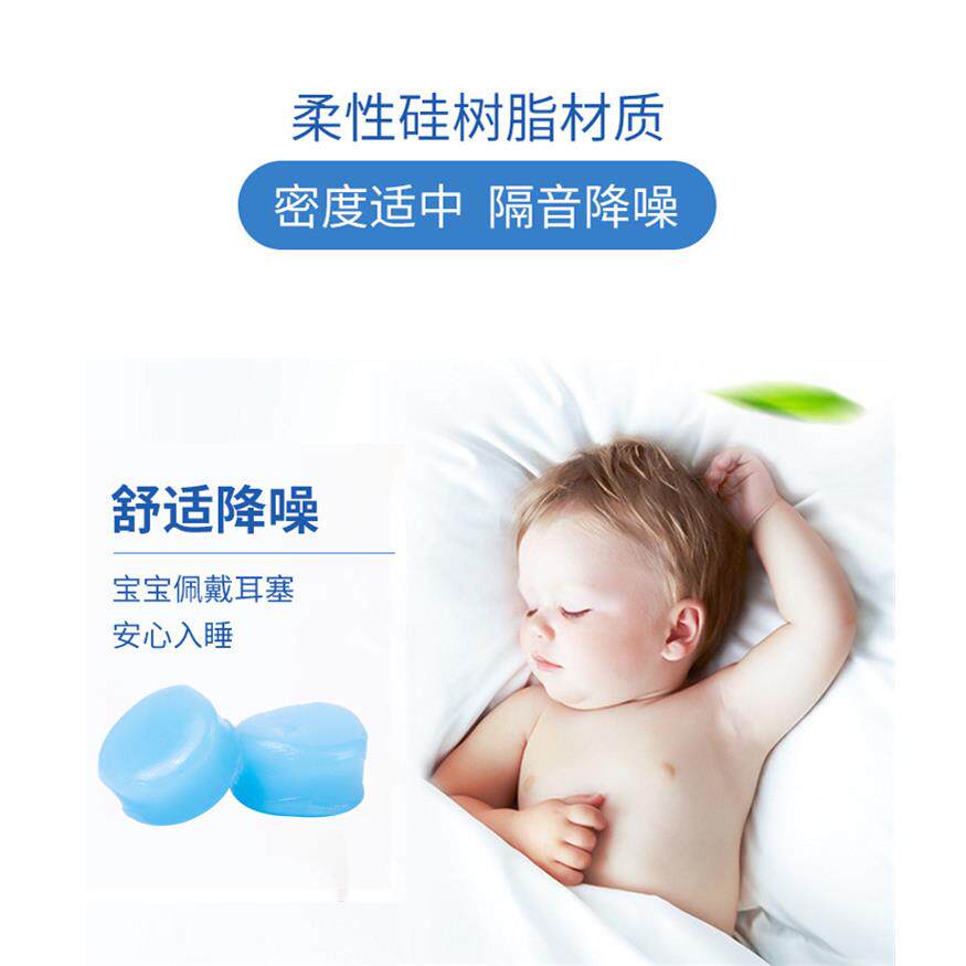 儿童耳塞防水隔音降噪橘色硅胶泥耳塞6粒装婴幼儿学生飞机减压