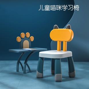 儿童椅子卡通桌椅幼儿园桌椅子宝宝玩具学习桌椅塑料游戏画画桌椅