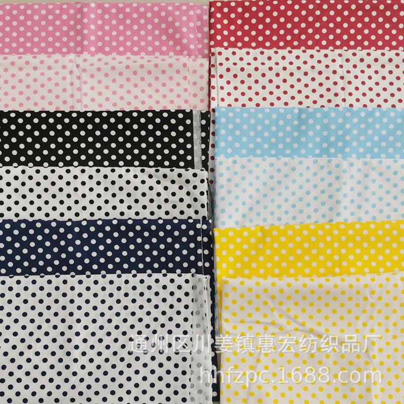 现货小批多色0.8cm圆点纯棉印花布 手工DIY桌布装饰 床品布料1.6