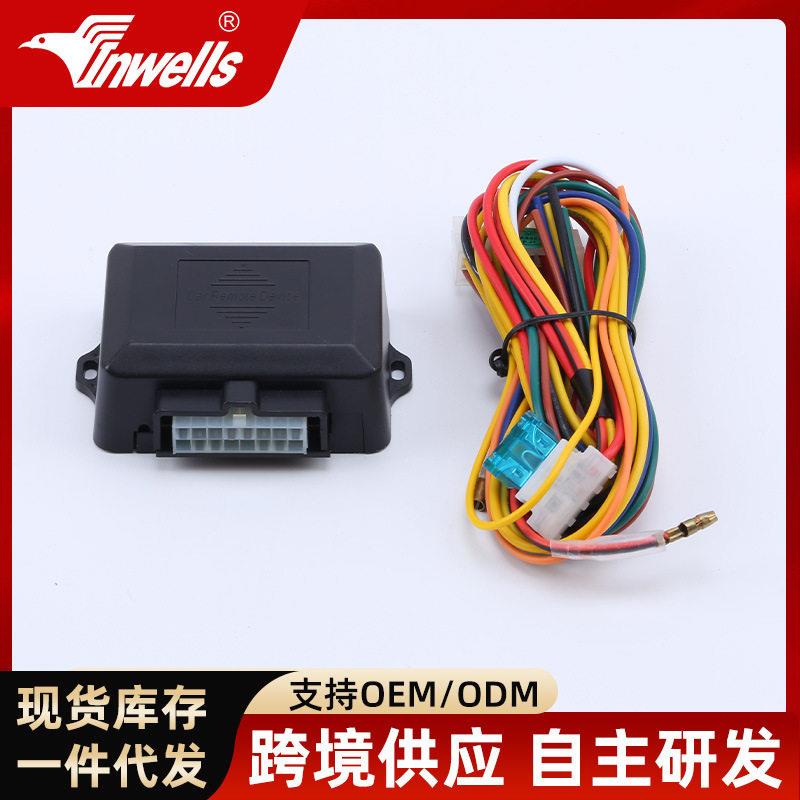 12v汽车通用升窗器玻璃自动升窗器通用型四门4门智能关窗器改装件