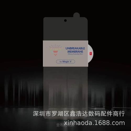 MateX5防窥水凝膜MagicV2RSR适用X Fold3 MateX3金刚防窥膜 Fold5