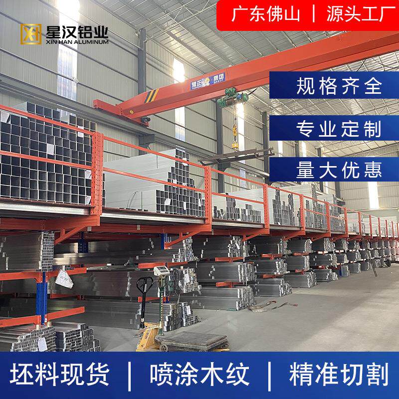 铝合金方管铝合金方通铝方通铝型材铝扁通现货规格齐全