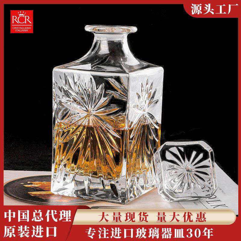 RCR威士忌酒樽 意大利进口水晶酒樽威士忌分酒器威士忌酒瓶刻花