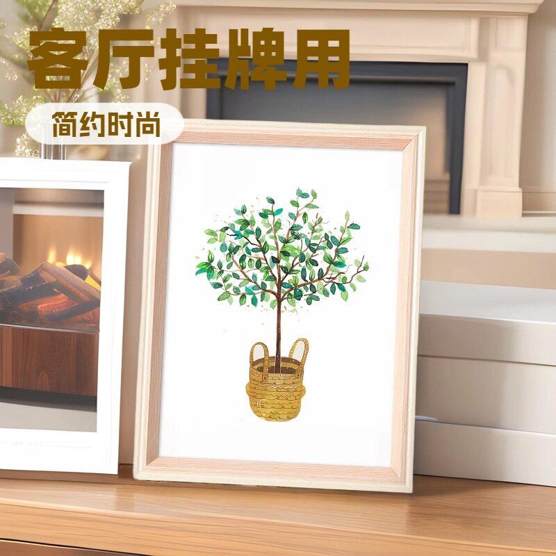相框摆台级感手工木质房间摆台木制diy装裱立体相框定做画框