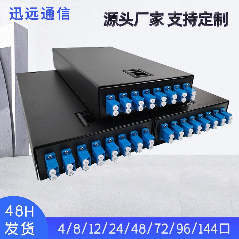 光纤终端盒8口桌面式光缆储纤盒16芯LC光缆终端盒熔纤盒ODF配线架