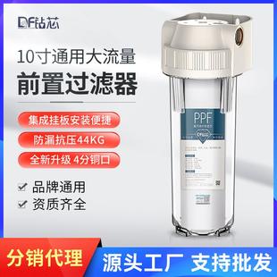 钻芯10寸透明滤瓶前置过滤器净水器防爆铜口家用厨房自来水过滤