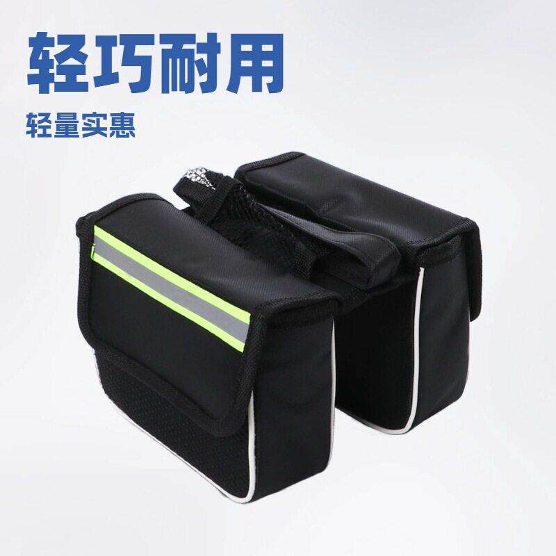 跨境山地车前梁包自行车包加大车前包上管马鞍包硬壳骑行包车包