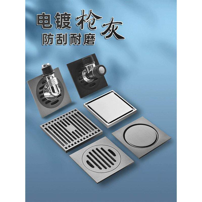 全铜地漏防臭卫生间淋浴房洗衣机两用地漏全铜芯地漏