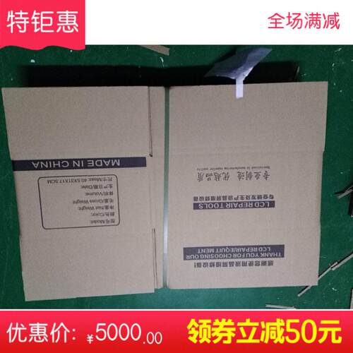 惠州纸箱 沙田纸箱 白花纸箱永湖纸箱专用生产上门服务满就