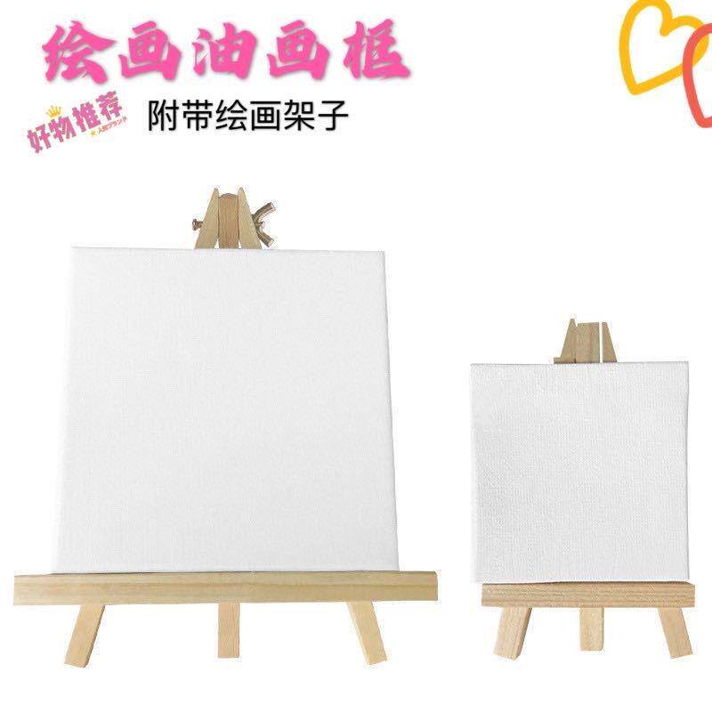 迷你画架画框小号展示架手机架小油画布框三脚木架水彩丙烯框手绘