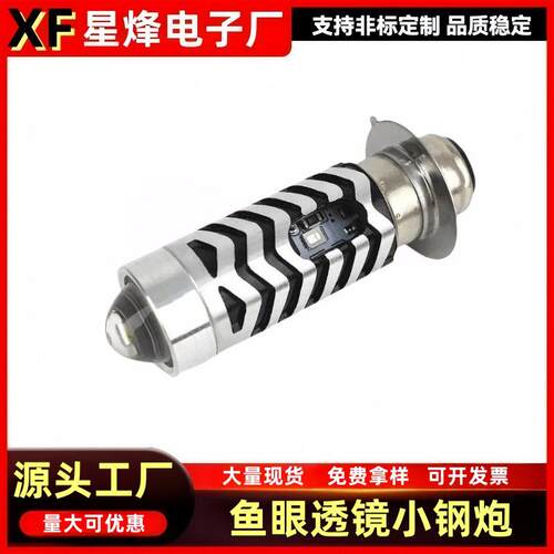 厂家超亮聚光带恶魔眼双色摩托车LED透镜射灯ba20d H4 LED灯泡