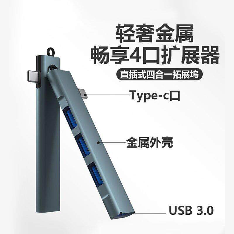 无线usb扩展坞3.0转接多功能分线器type-c拓展坞usb接口扩展器