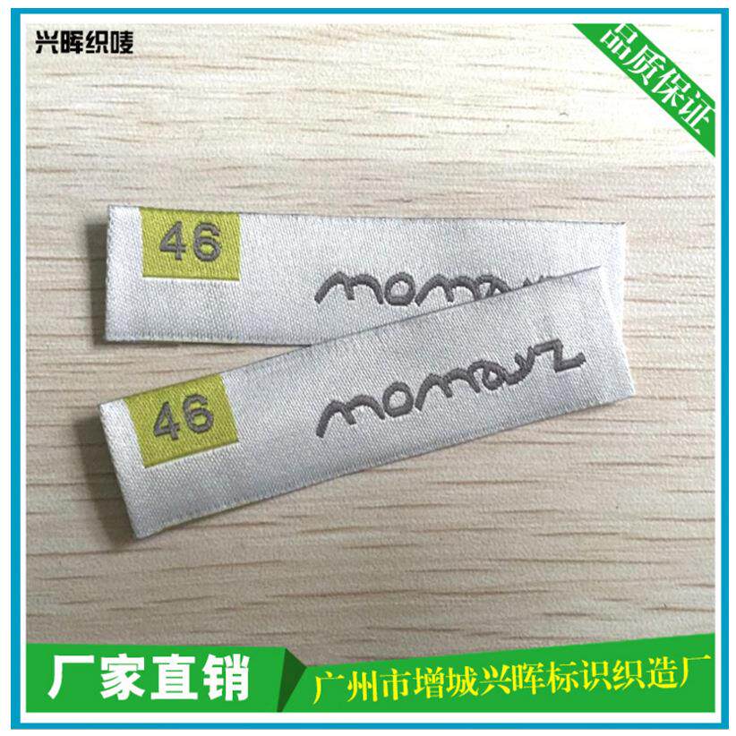 布标洗水标环保服装商标定做织唛来图来样定制织唛服装涤纶布标