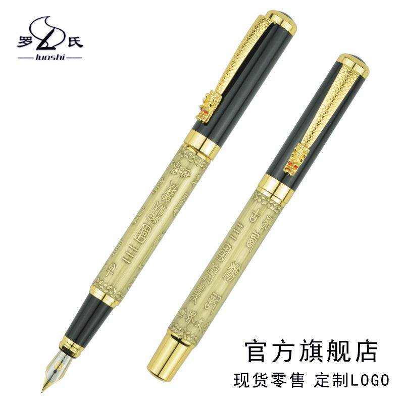 罗氏金属钢笔古铜大尖美工尖书法钢笔商务签字笔宝珠笔礼品笔定制