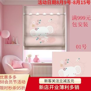 罗马帘窗帘 儿童房窗帘罗马帘遮光窗帘卧室小窗升降拉卷帘2024新款