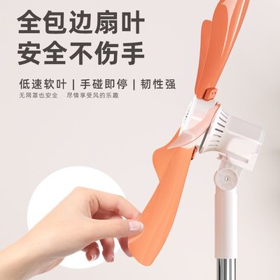 家用小型宿舍迷你电风扇台式落地扇空气循环制冷静音风扇循环扇