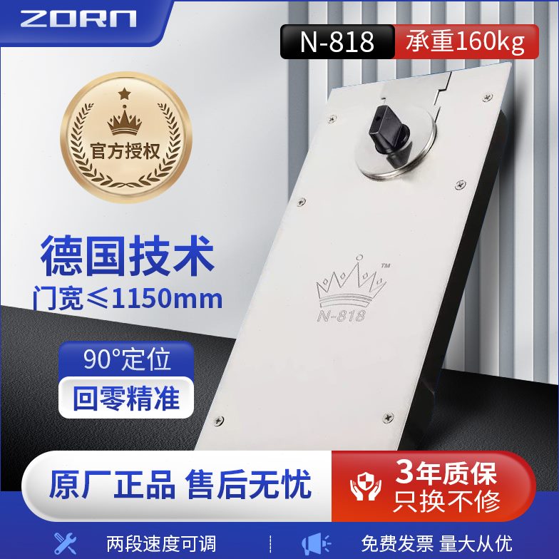 德皇五星818地弹簧升级160KG无框玻璃地弹门木门配件不定位可选