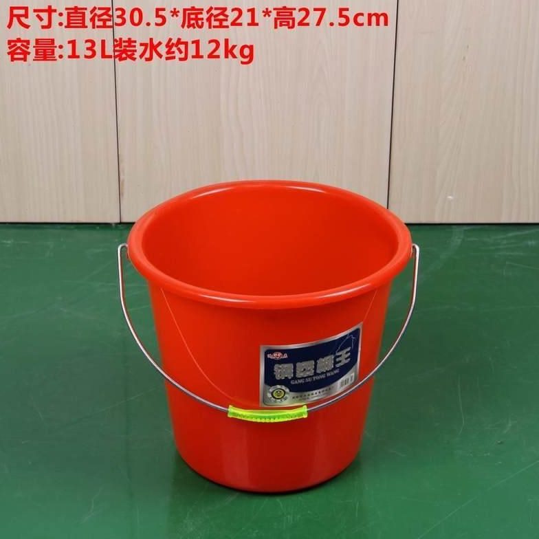 大号耐摔洗车神器一桶水塑料红桶学生家用带盖储水桶加厚洗澡洗衣