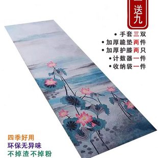 款 四季 超顺滑大拜垫磕大头拜垫跪拜垫拜忏垫108大礼拜拜垫家用