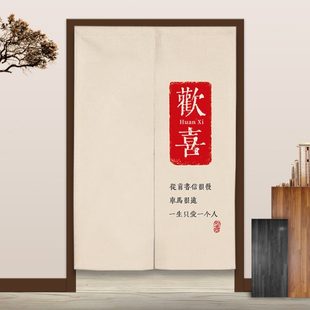 门帘文字创意挂帘包房布艺半帘卧室客厅布帘厨房厕所隔断帘子 中式