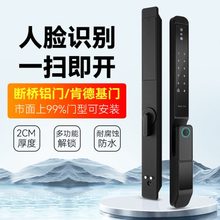 断桥铝门指纹锁人脸识别推拉门平移门密码锁户外庭院门防水智能锁