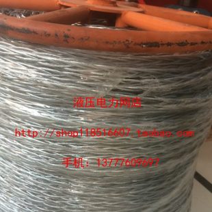 无扭防扭钢丝绳 100米起售1 电力放线绳 绞磨机牵引绳9钢丝绳