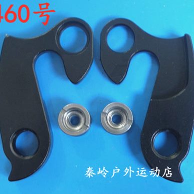 山地公路软尾自行车尾钩吊勾尾勾后拨挂勾吊耳尾钩后钩爪勾460