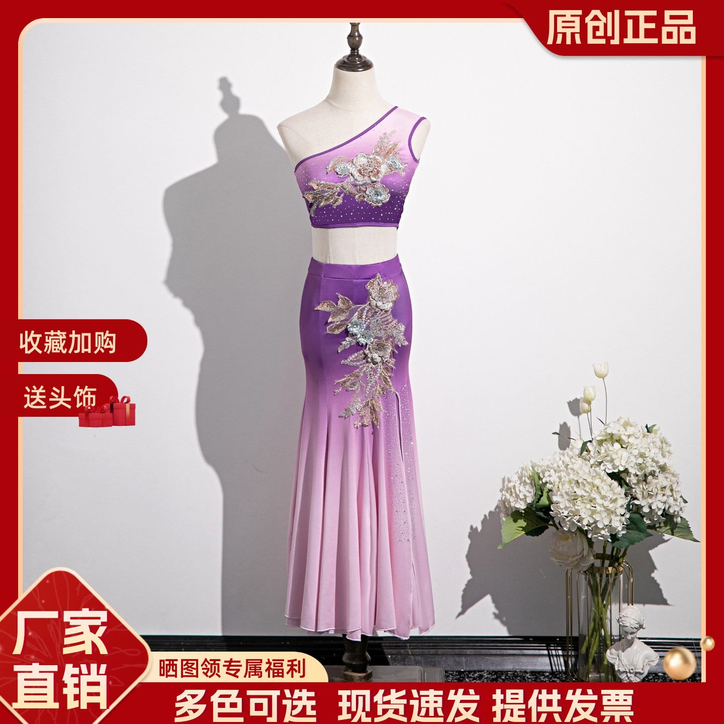 傣族服装舞蹈儿童女傣族舞演出服古典舞剧目