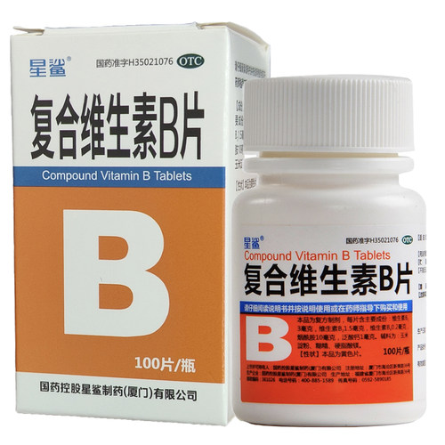 【星鲨】复合维生素B片100片/瓶
