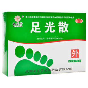 九芝堂足光散泡脚药包治疗去脚气止痒杀菌脚痒脚臭足光粉藓正品yp